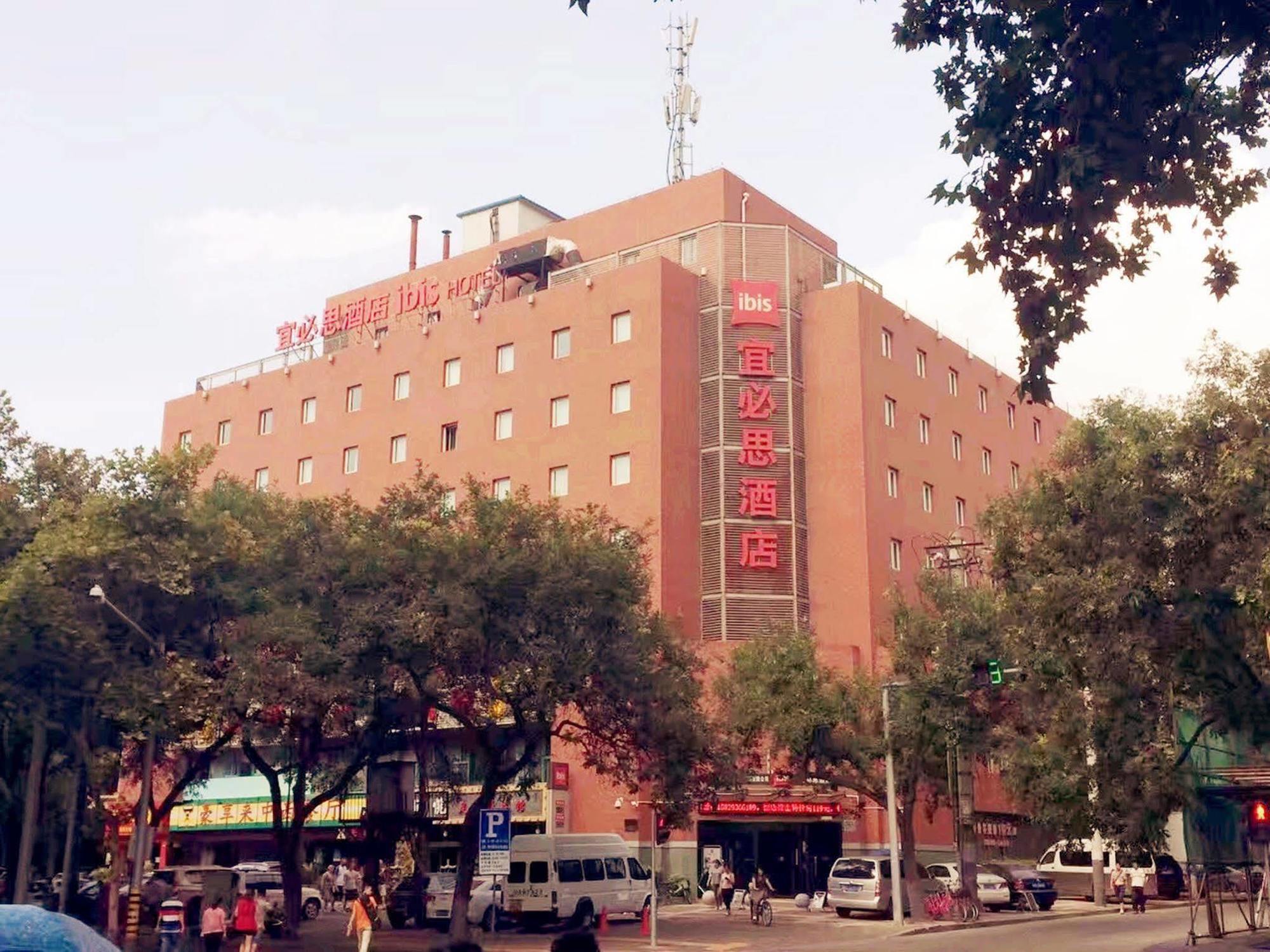 Chenggong International Hotel Xi'An Hszian Kültér fotó